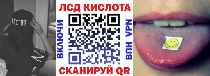 где продают   Барабинск  Наркотические марки 1,8мг 