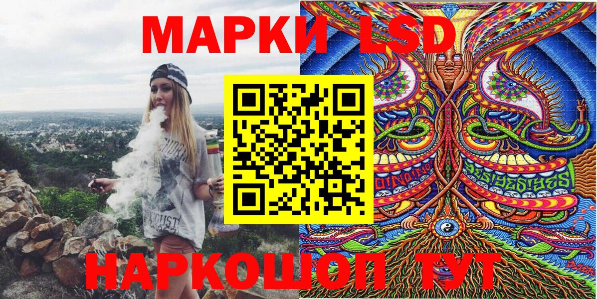 Марки 25I-NBOMe 1,5мг Барабинск