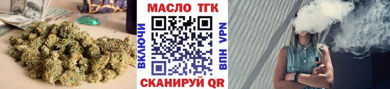 наркотики  Барабинск  hydra ТОР  ТГК гашишное масло 