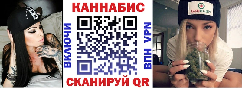 Бошки марихуана Amnesia Барабинск